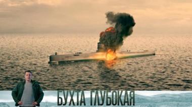 8-я серия 20.12.2023