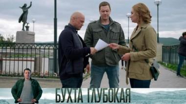 9-я серия 20.12.2023
