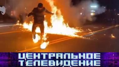 Выпуск от 12 сентября 2020 года 12.09.2020
