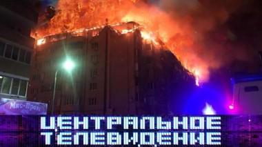 Выпуск от 20 марта 2021 года 20.03.2021