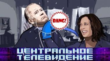 Выпуск от 27 марта 2021 года 27.03.2021