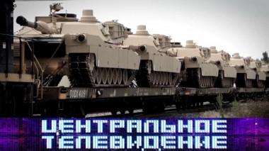 Выпуск от 28 января 2023 года 28.01.2023