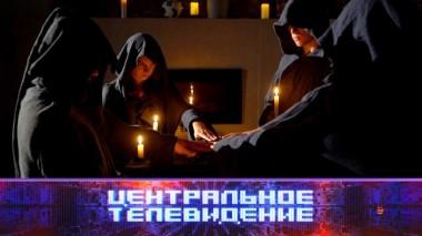 Выпуск от 6 ноября 2021 года 06.11.2021