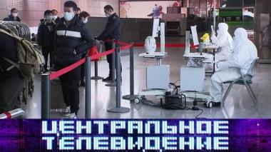 Выпуск от 1 февраля 2020 года 01.02.2020
