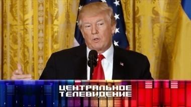 Выпуск от 10 марта 2018 года 10.03.2018