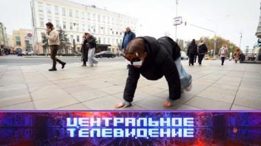 Выпуск от 12 октября 2024 года 12.10.2024
