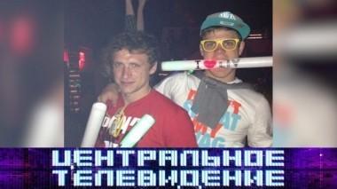 Выпуск от 13 октября 2018 года 13.10.2018