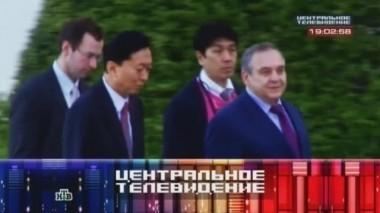 Выпуск от 14 марта 2015 года 14.03.2015
