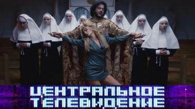 Выпуск от 15 февраля 2020 года 15.02.2020