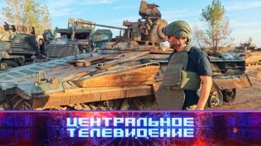 Выпуск от 16 ноября 2024 года 16.11.2024