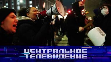 Выпуск от 17 января 2026 года 17.01.2026