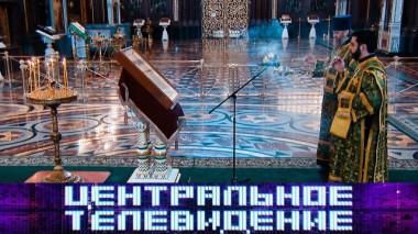 Выпуск от 18 апреля 2020 года 18.04.2020
