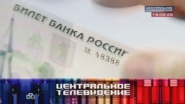 Выпуск от 20 декабря 2014 года 20.12.2014