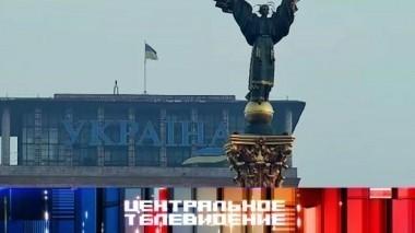 Выпуск от 20 января 2018 года 20.01.2018