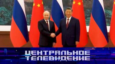 Выпуск от 23 мая 2026 года 23.05.2026