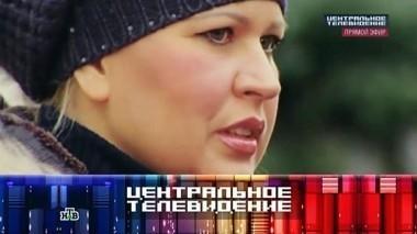Выпуск от 23 ноября 2013 года 23.11.2013