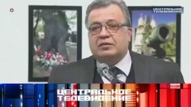 Выпуск от 24 декабря 2016 года 24.12.2016