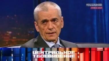Выпуск от 26 октября 2013 года 26.10.2013