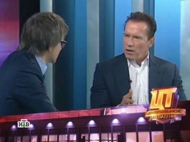 Выпуск от 27 января 2013 года 27.01.2013