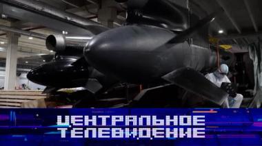 Выпуск от 28 февраля 2026 года 28.02.2026