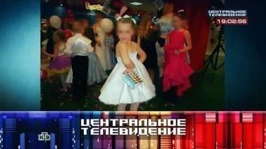 Выпуск от 28 июня 2014 года 28.06.2014