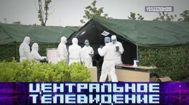 Выпуск от 28 марта 2020 года 28.03.2020