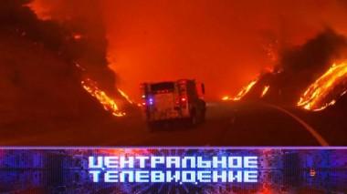 Выпуск от 28 октября 2023 года 28.10.2023