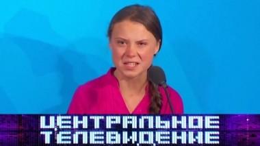 Выпуск от 28 сентября 2019 года 28.09.2019