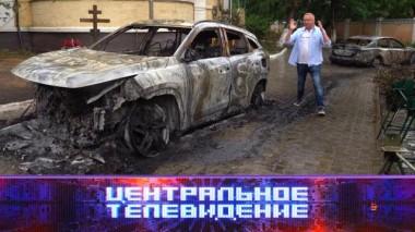 Выпуск от 29 июня 2024 года 29.06.2024