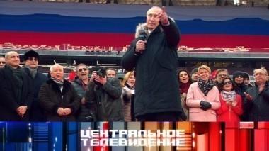 Выпуск от 3 марта 2018 года 03.03.2018
