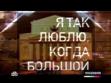 Выпуск от 30 октября 2011 года 30.10.2011