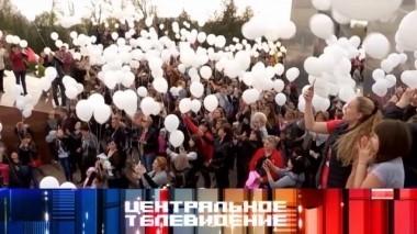 Выпуск от 31 марта 2018 года 31.03.2018