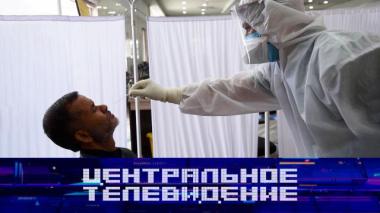 Выпуск от 31 января 2026 года 31.01.2026