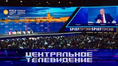 Выпуск от 6 июня 2026 года 06.06.2026
