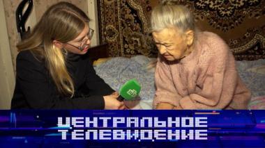 Выпуск от 8 ноября 2025 года 08.11.2025