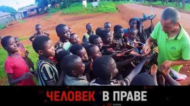 Багаж инфекций от путешественников, безнаказанная карательная педагогика и поджигатели сухостоя 17.05.2025