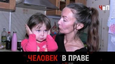 Борьба с шумными соседями, наказание для черных риелторов и суд за обнародование измены 19.10.2024