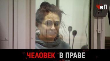Новый суд над обвиняемыми в убийстве младенца врачами 16.03.2025