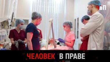 Жертвы косметологических пыток, няня вместо мамы и уголовное дело за скандальный фельетон 26.10.2024