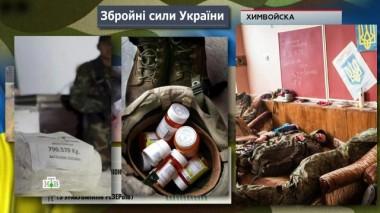 «Химвойска» 02.06.2022