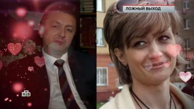 «Ложный выход» 30.06.2022