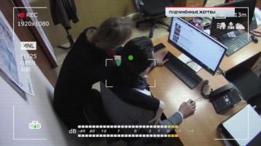 «Подчиненные жертвы» 03.12.2020