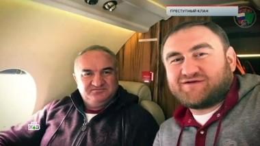Преступный клан 26.04.2019