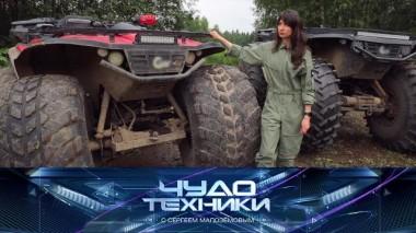 Безопасные поездки на квадроцикле и проверка термальной воды 14.09.2024