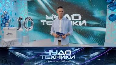 10 лет чудес в эфире: юбилейный выпуск 03.12.2022