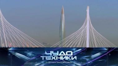 Почему небоскребы не падают и насколько удобна складная стиральная машина 05.12.2020