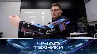 Роботы-экзоскелеты и другие чудеса реабилитации, опасность лазерных рулеток и сковорода-гриль для газовых плит 03.03.2023