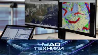 Управление погодой с помощью искусственного интеллекта и Wi-Fi-камера с функцией тревоги 14.05.2022