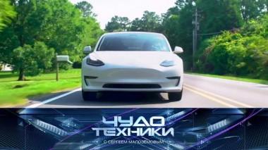 Все об электромобилях, безопасность термопота и модульный сад 29.05.2021