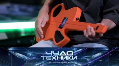 Инструменты для музыки будущего, оценка мощного пауэрбанка и тест прибора для коррекции давления 25.10.2025